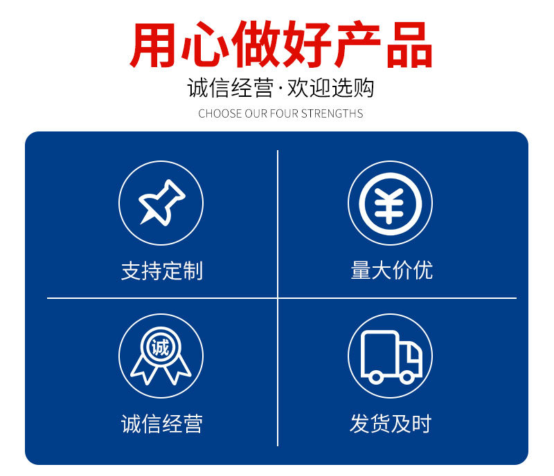 興化市沃順五金制品廠-詳情_02