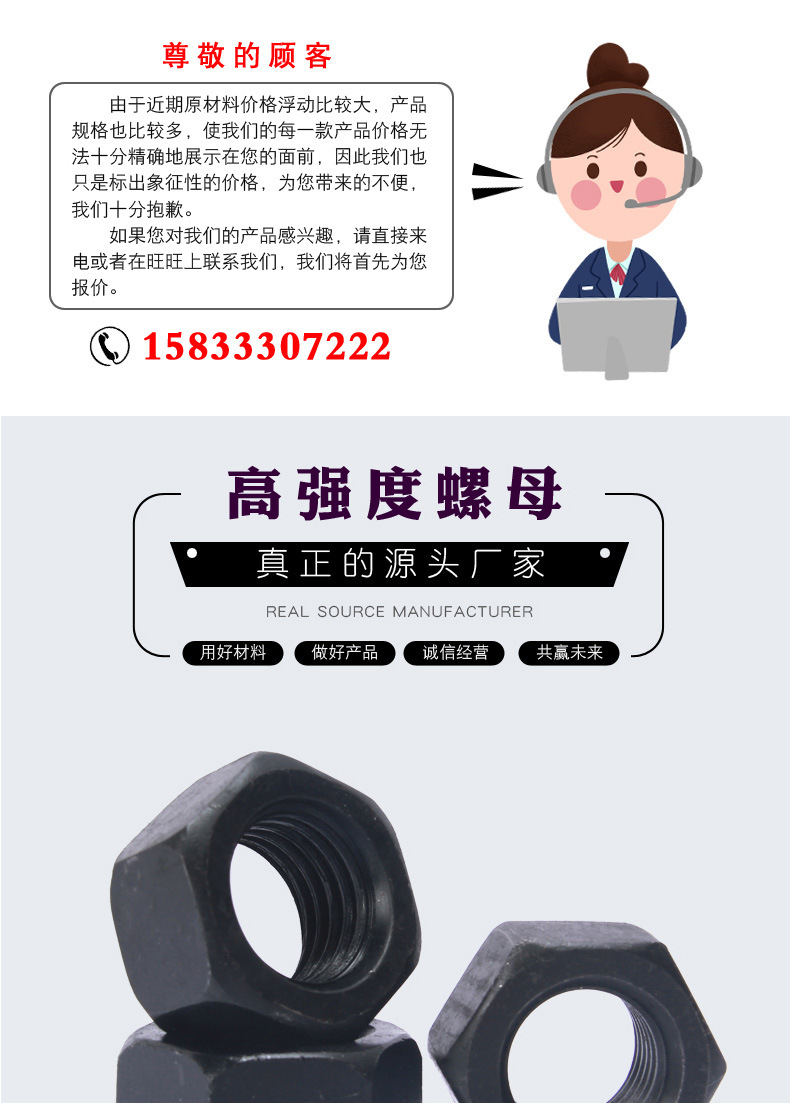 高強(qiáng)度螺母_01.jpg