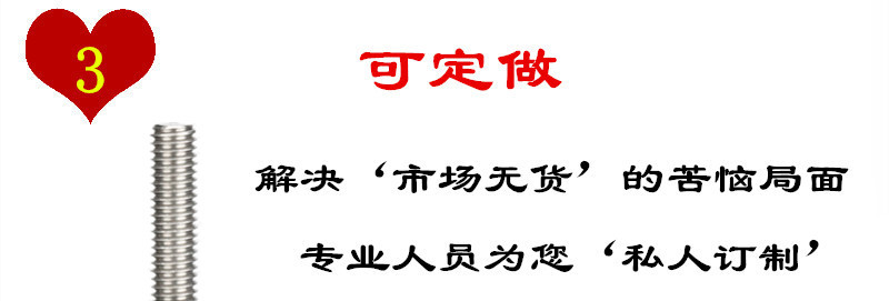 13373645197_1833444670_副本_副本