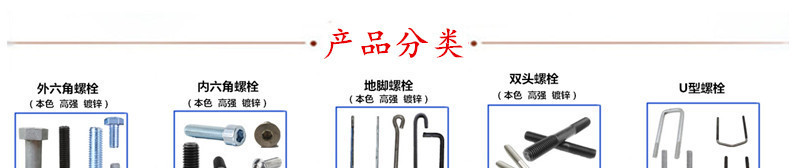 產(chǎn)品分類 01