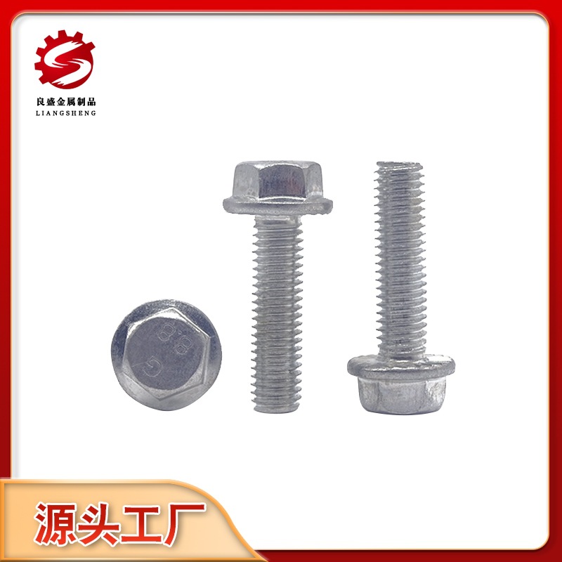 現(xiàn)貨供應(yīng)法蘭螺栓 六角螺栓 帶墊花齒螺栓 鍍彩螺絲 加長螺栓