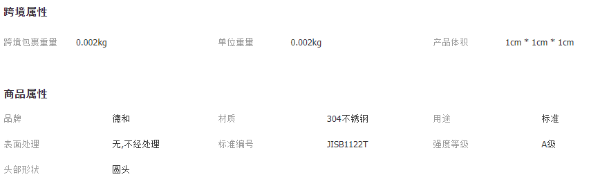 微信截圖_20221110110936