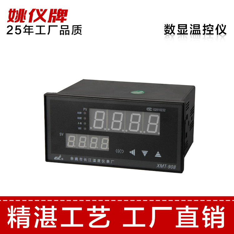 XMT*-918T智能I溫度時(shí)溫控儀 可調(diào)溫控器 智能溫度、時(shí)間溫控器