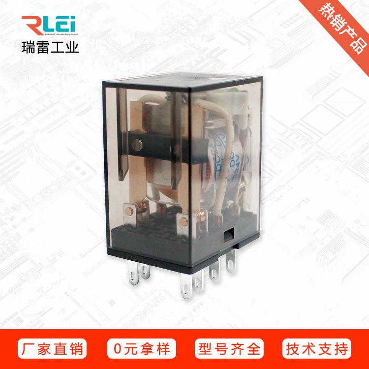 LM2C瑞雷工業(yè)NNC68B直銷JQX13F中間HH52P電磁繼電器MY2N-GS/HF1
