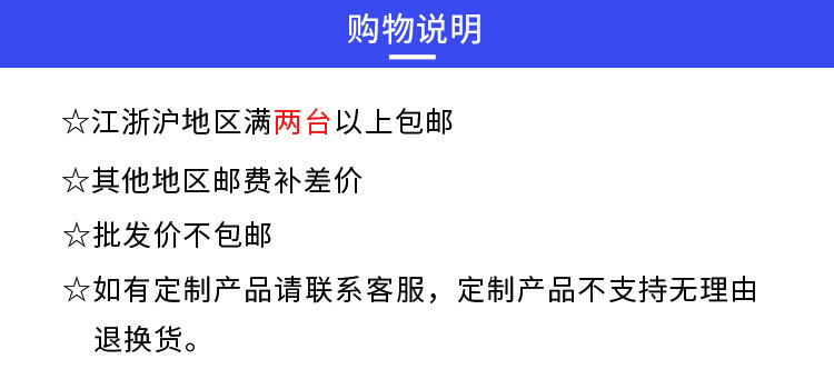 1詳情頁(yè)_01 (2)