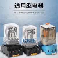 制造工廠直銷通用繼電器JQX-10F,JTX 8PIN 11PIN 熱銷鉅惠來襲