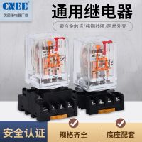 熱銷鉅惠MK型通用繼電器帶手動扳扣自鎖復(fù)位8PIN 11PIN可選帶LED