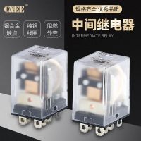 專業(yè)智造爆款熱推16A單組LY1/HH61P/JQX-13F-1感性負(fù)載中間繼電器