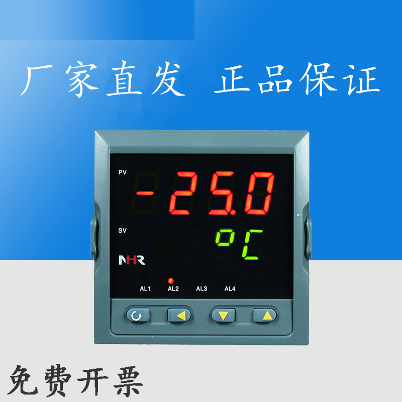 虹潤數(shù)顯表NHR-5100智能數(shù)顯儀表水位液位溫度壓力多功能控制器