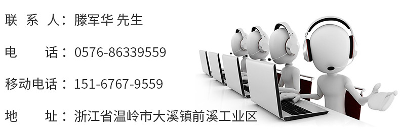 臺州普蘭克電子科技有限公司_05