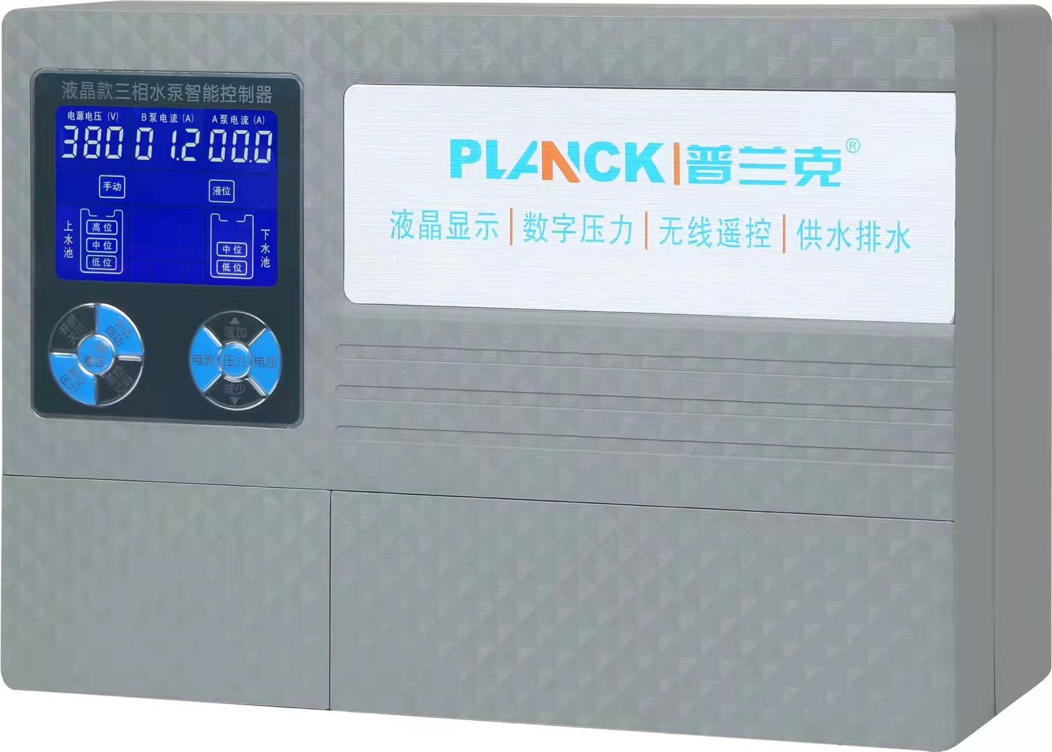 4KW普通款一控一水泵智能控制器接浮球電接點壓力表接壓力傳感器