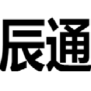 溫州市辰通電氣有限公司