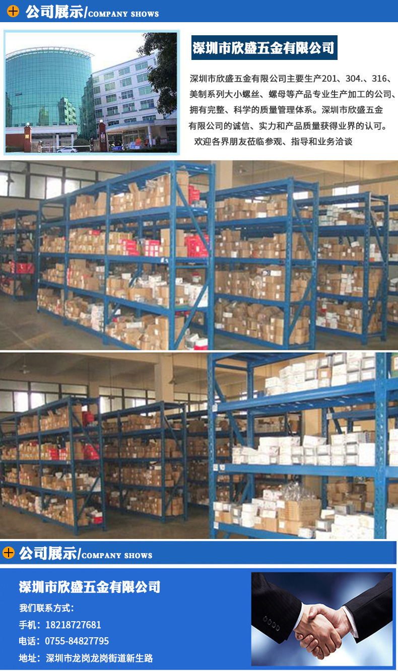 新字體的詳情--ying-mei-zhi_05