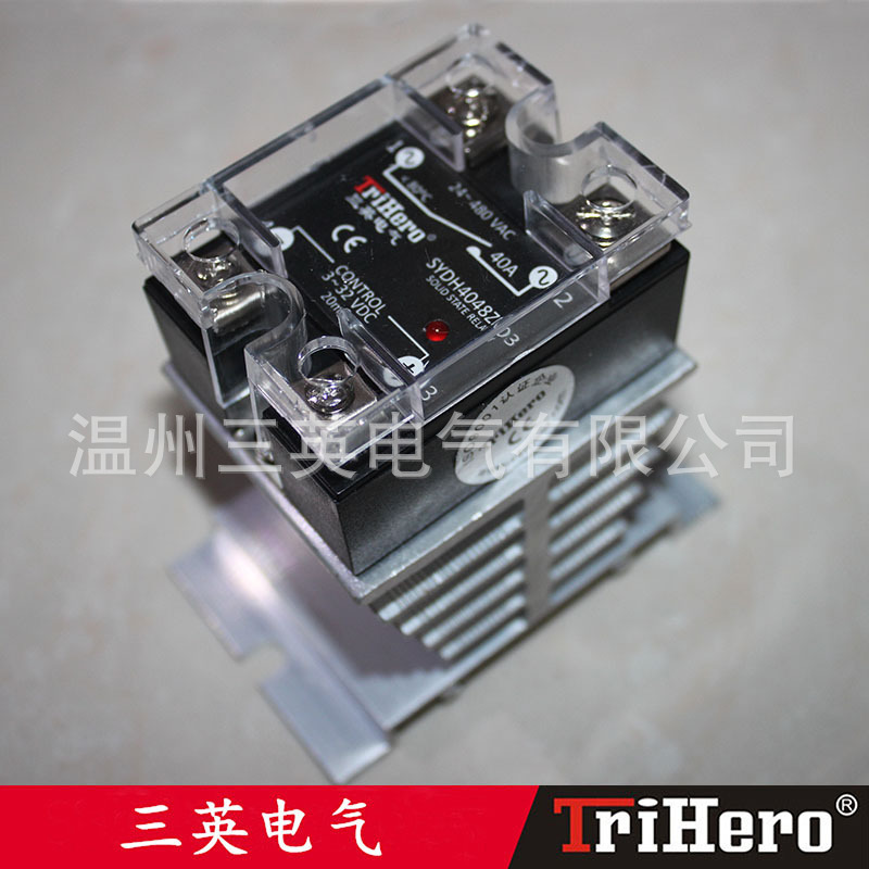 三英固態(tài)繼電器 SSR-40A 單相固態(tài)繼電器配散熱器 現貨