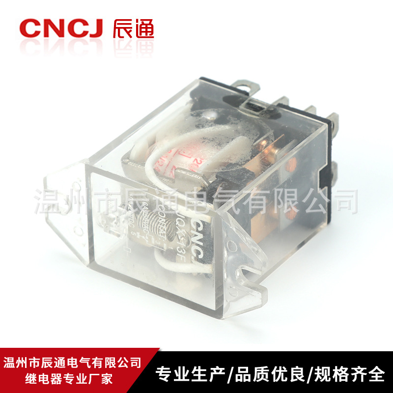 供應(yīng)辰通家居繼電器帶耳朵消毒柜微波爐配件24VDC倒裝式繼電器