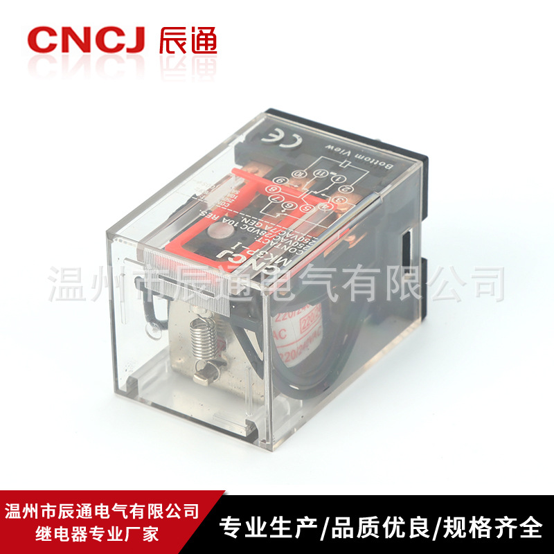 廠家供應(yīng)現(xiàn)貨MK3P-I中間繼電器交流AC220V/DC24V/12V電磁繼電器