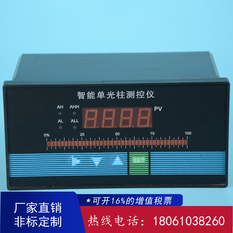 供應(yīng)WP-C804-02-23-2H2L-P智能數(shù)顯表 智能單光柱測控儀加工定制