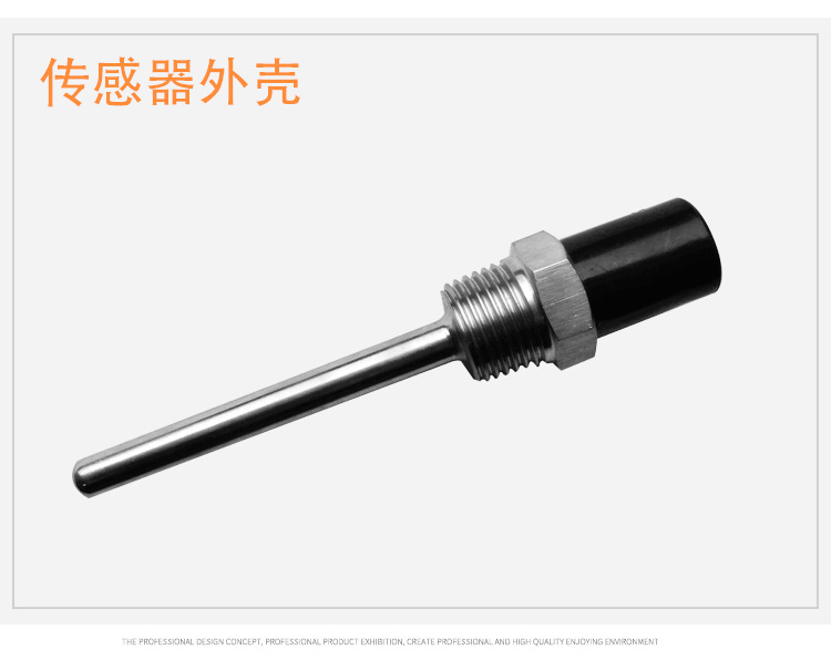溫度傳感器詳情圖_09.jpg