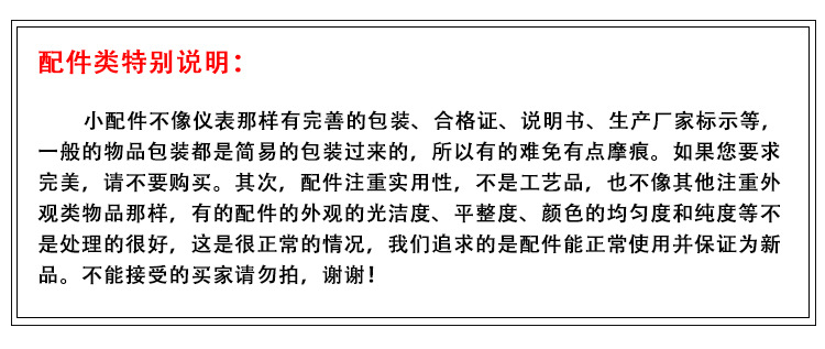 溫度傳感器詳情圖_10.jpg