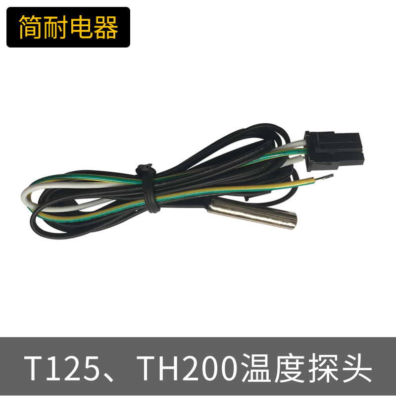 50K高精度NTC溫度傳感器 溫度探頭 T125溫度探頭