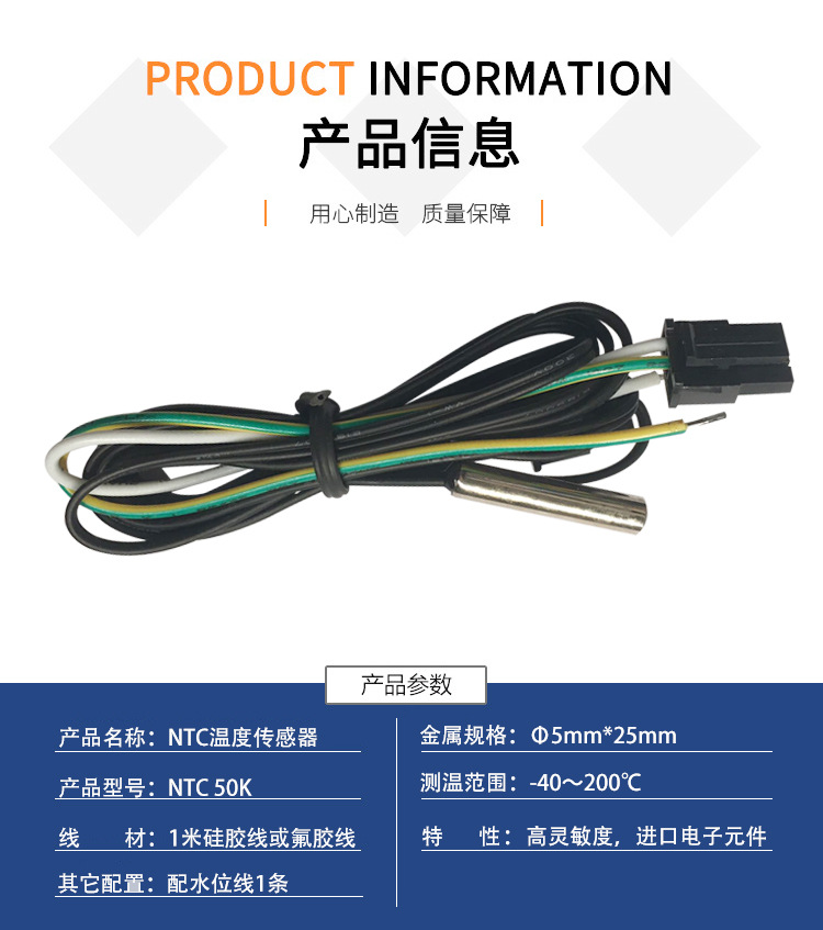 溫度傳感器125用_03.jpg