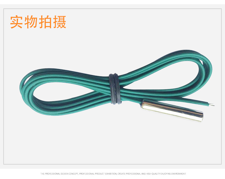 溫度傳感器詳情圖_05.jpg