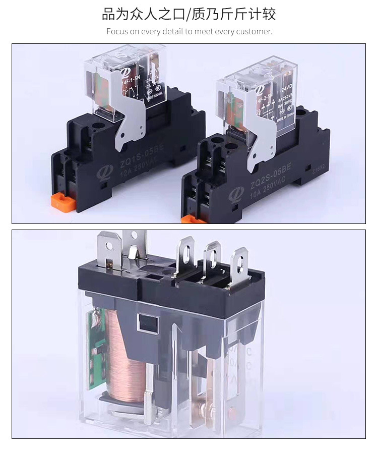 03--Q14F繼電器_07.jpg