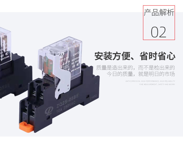 03--Q14F繼電器_04.jpg
