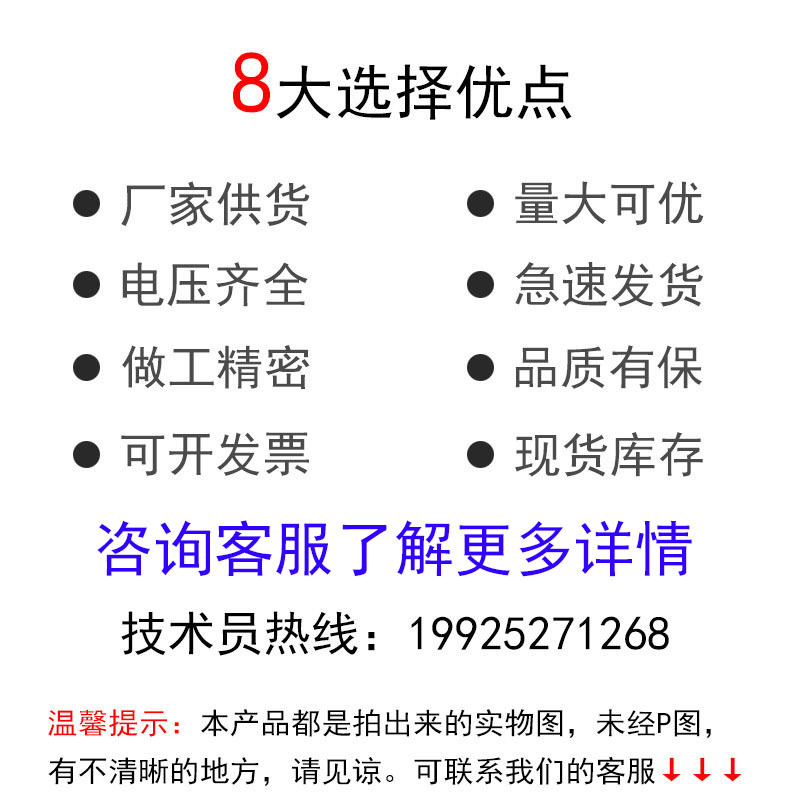 咨詢客服了解詳情