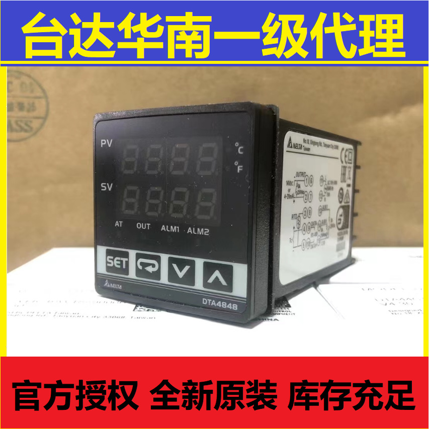 【Delta/臺(tái)達(dá)】臺(tái)達(dá)DTK系列DTK9696R12溫控器Pt電阻/熱電偶輸入