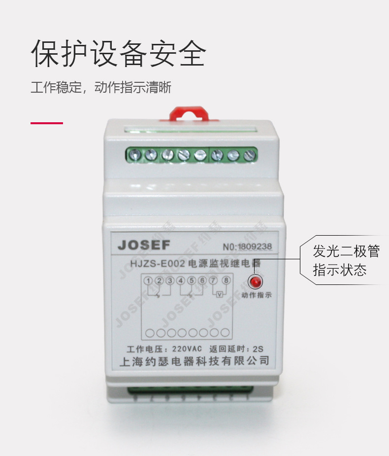 HJZS-E002斷電延時(shí)繼電器_05.jpg