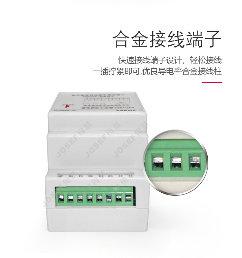 HJZS-E002斷電延時(shí)繼電器_03.jpg