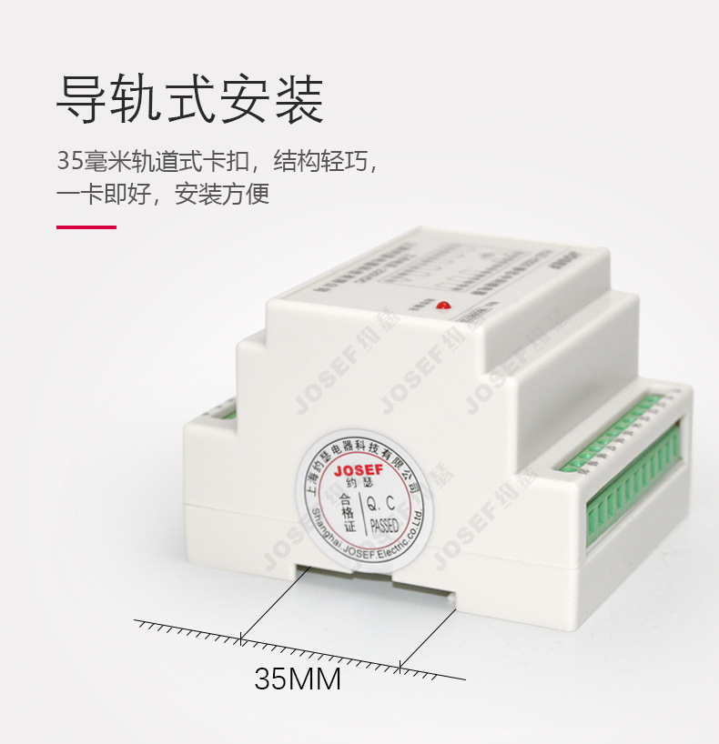 HJZS-E002斷電延時(shí)繼電器_07.jpg