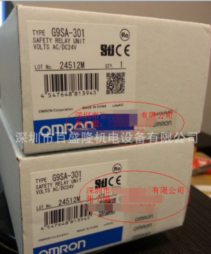 歐姆龍OMRON原裝全新安全繼電器G9SB-3012-C DC24V