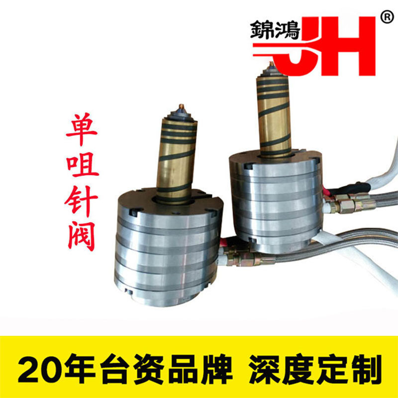 掌柜推薦單點(diǎn)針閥式熱流道系統(tǒng) 源頭廠家鍵盤后殼注塑熱流道模具