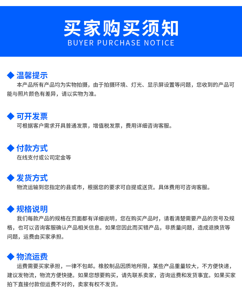 鋼絲工程胎（開）_15