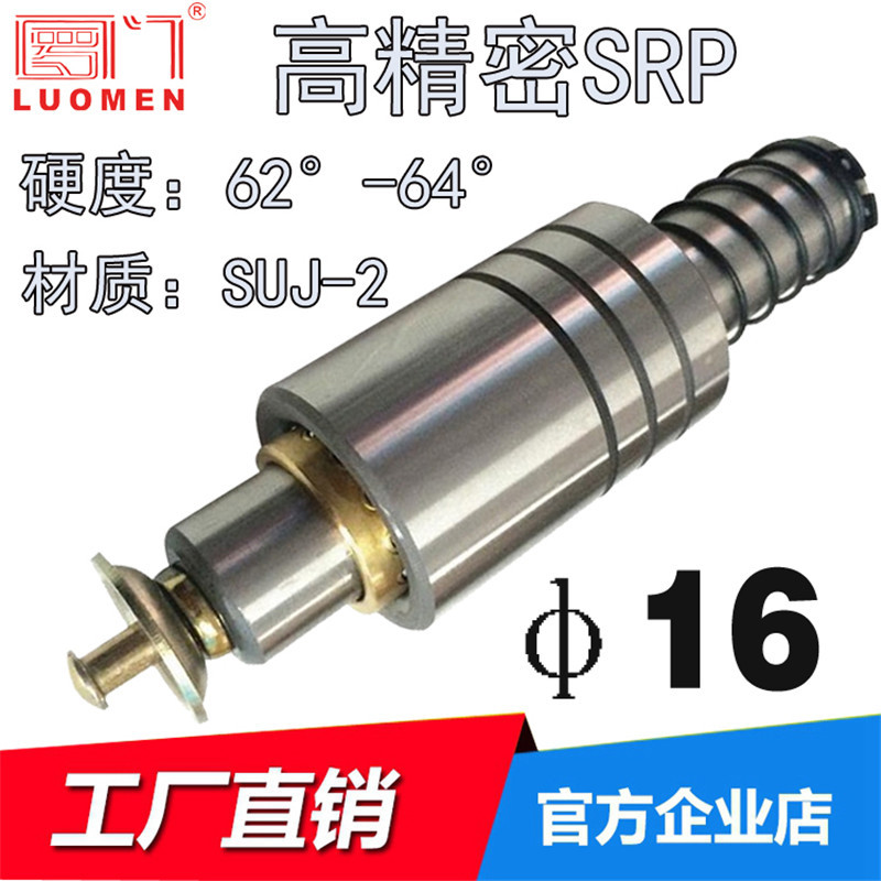 羅門SRP滾珠導柱滾動導柱精密沖壓模外導柱冷沖導向件￠16*80-160