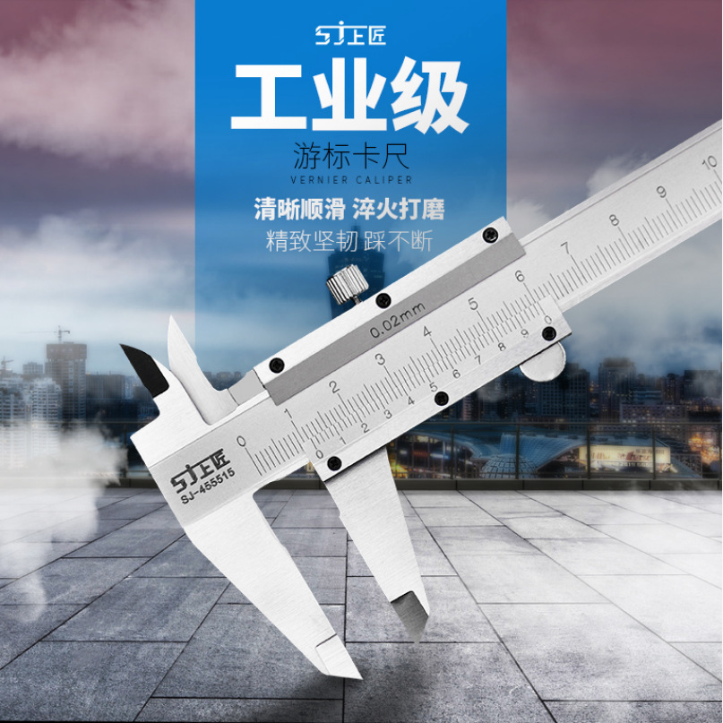 批發(fā)游標(biāo)卡尺0-150mm0-200mm300mm高精度迷你卡尺不銹鋼數(shù)顯卡尺