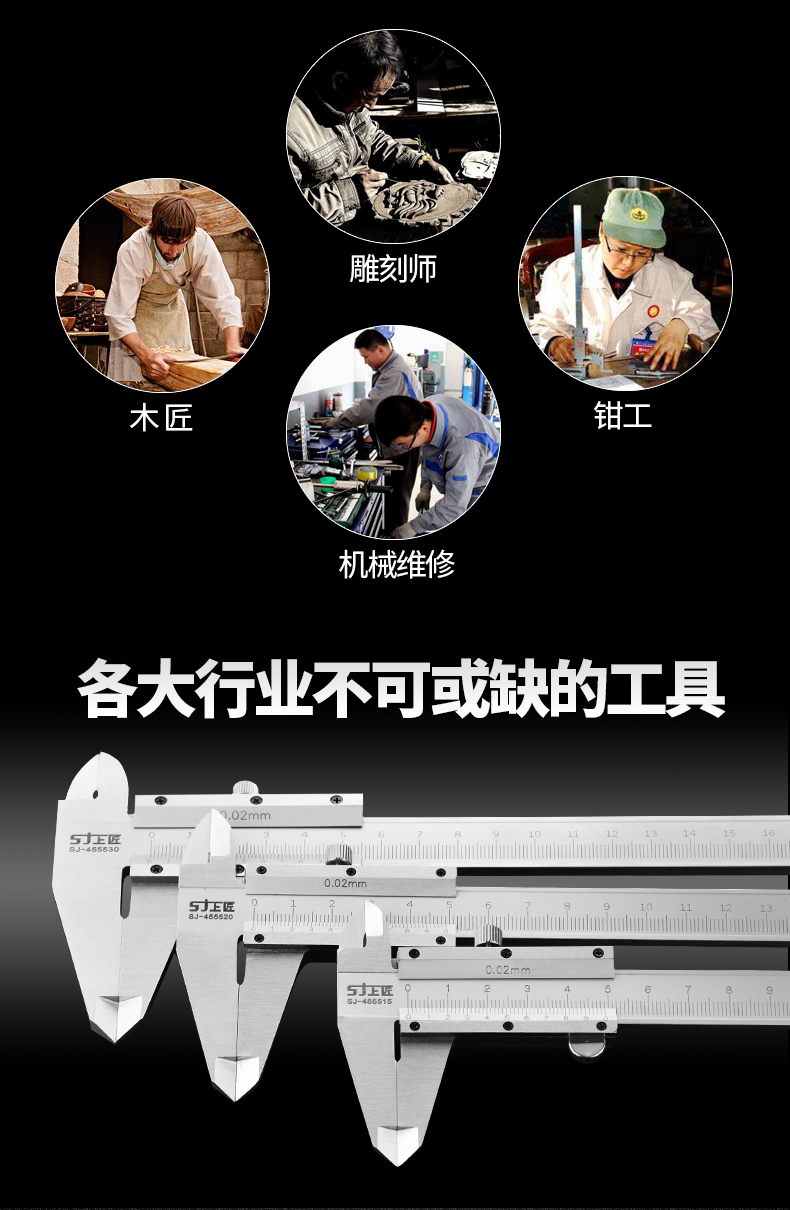 游標(biāo)卡尺_(dá)14.jpg