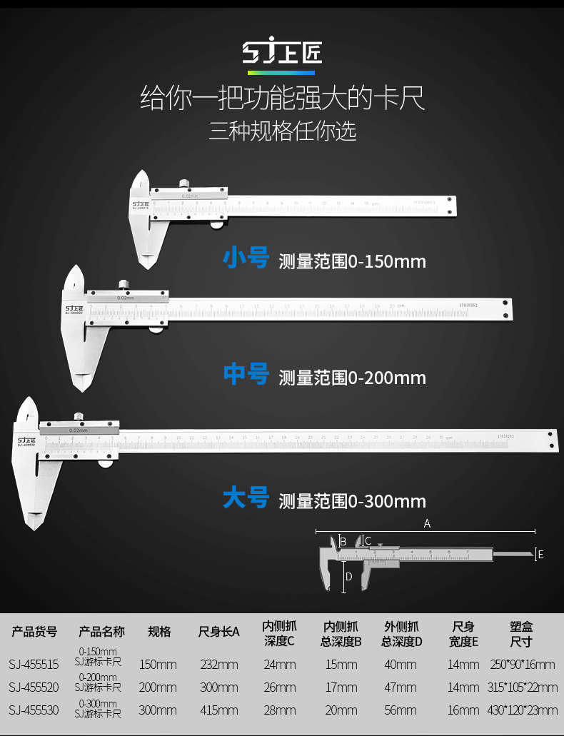 游標(biāo)卡尺_(dá)04.jpg