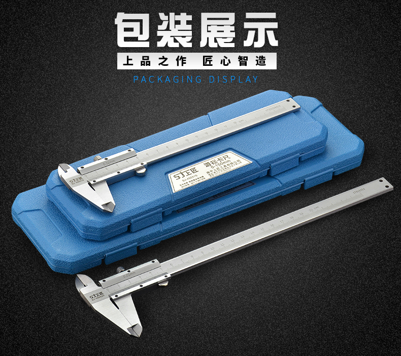 游標(biāo)卡尺_(dá)15.jpg