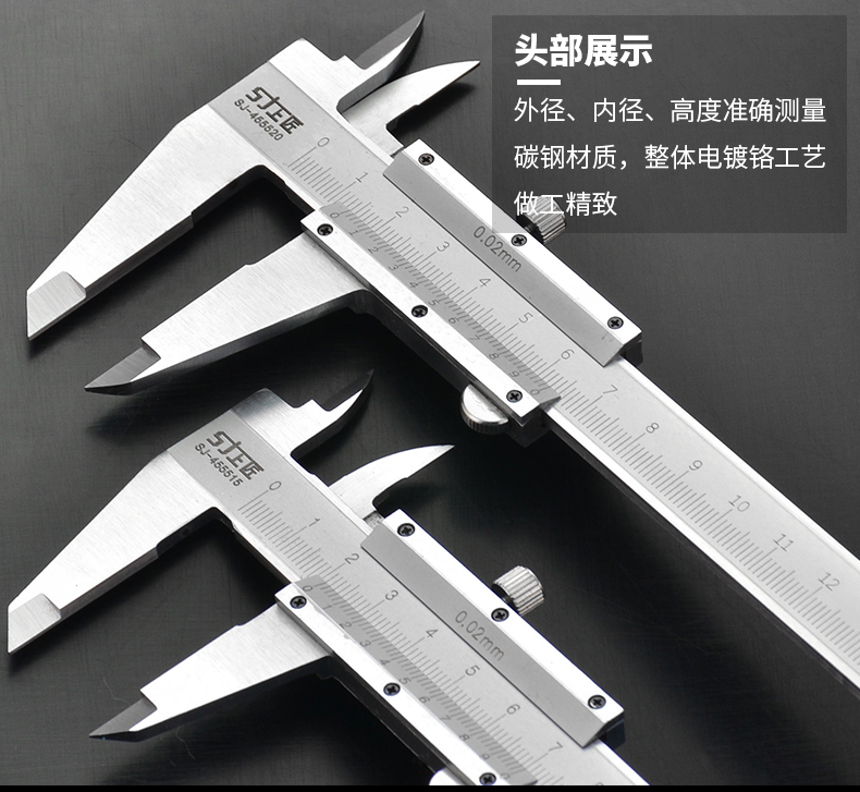 游標(biāo)卡尺_(dá)06.jpg
