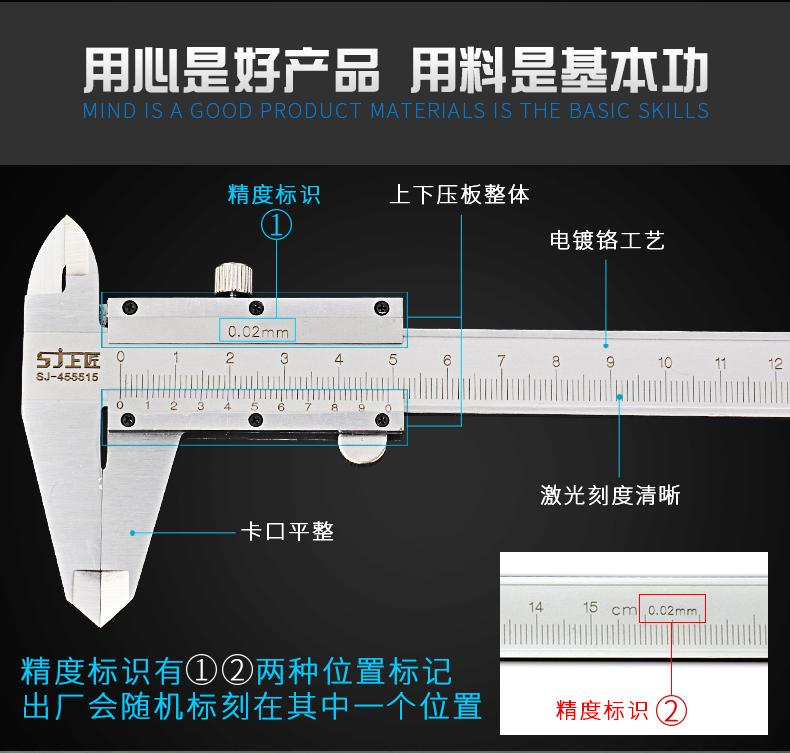 游標(biāo)卡尺_(dá)05.jpg