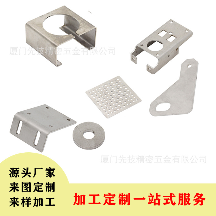 廠家生產(chǎn)五金沖壓件金屬不銹鋼沖壓件及五金配件 不銹鋼彈片