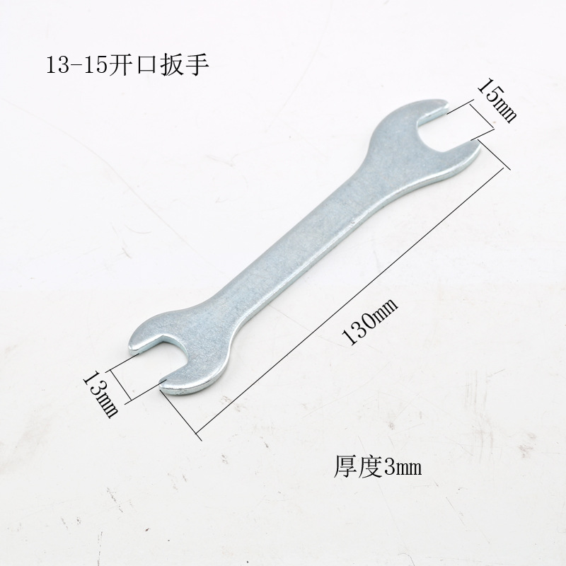 13mm15mm開口扳手