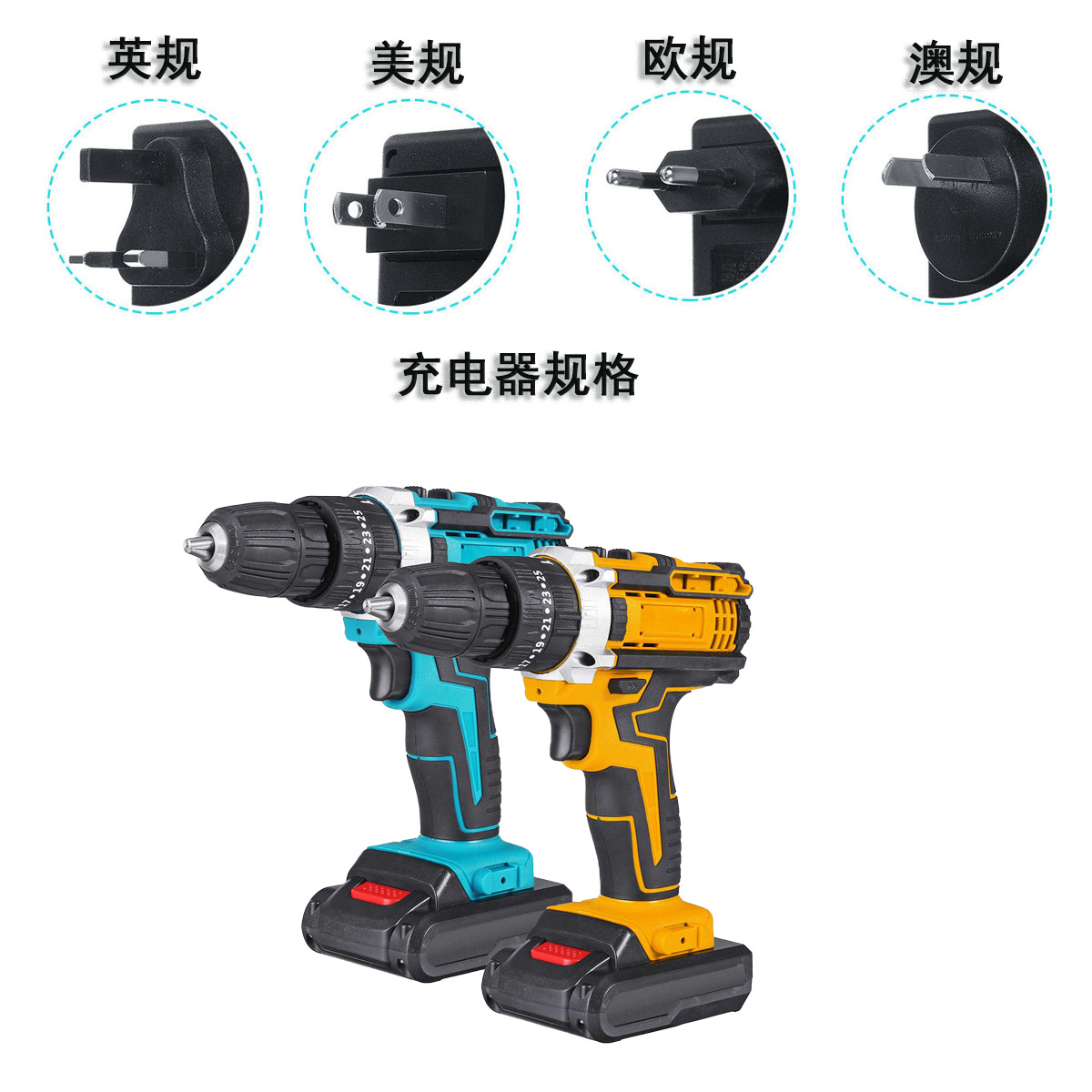 10毫米手電鉆鋰電電鉆充電電鉆電動(dòng)螺絲刀電起子電動(dòng)批頭跨境專供