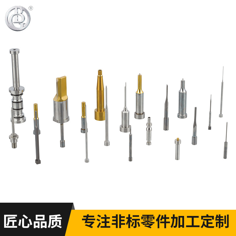 硬質(zhì)合金沖針沖頭定做 高精密鎢鋼模具沖針 來(lái)圖定做模具零配件
