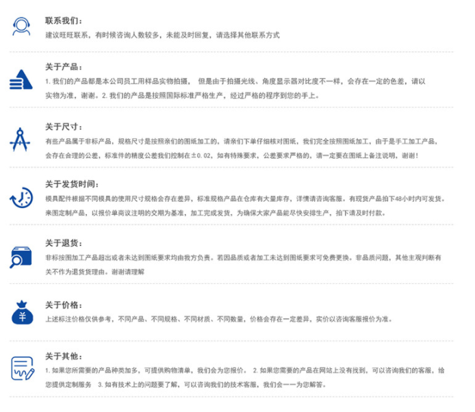 微信截圖_20221124163319