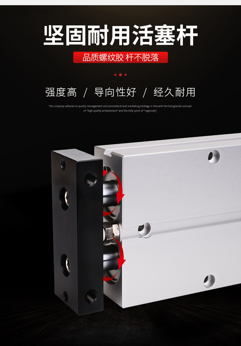 詳情頁(yè)修改(1)_08