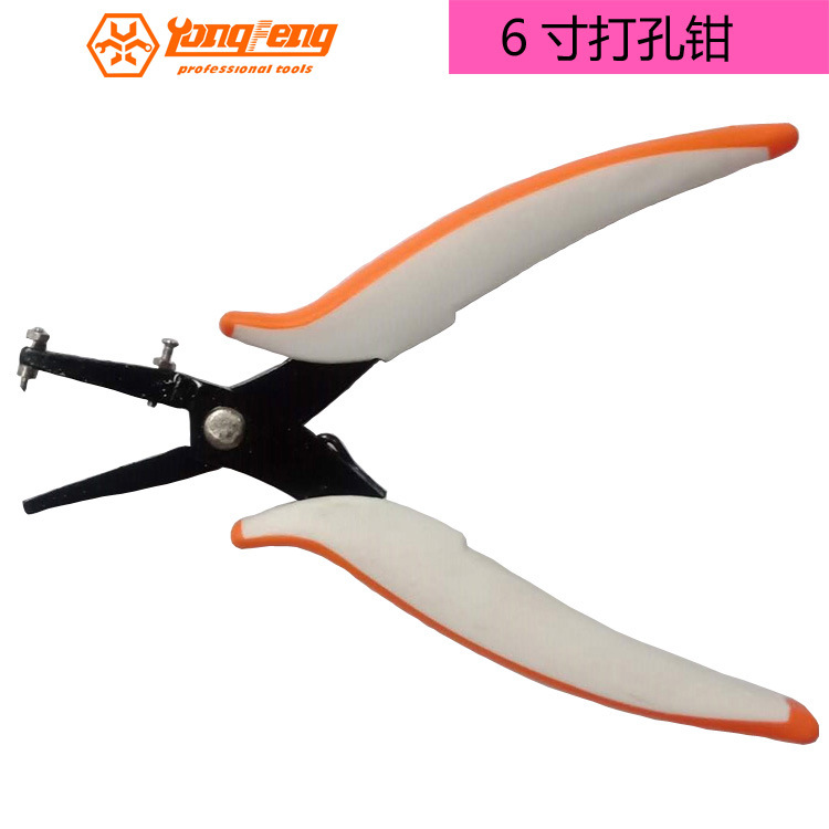 廠家直供 永鋒工具 6寸表帶打孔鉗 打孔針 金銀銅鋁板打孔工具